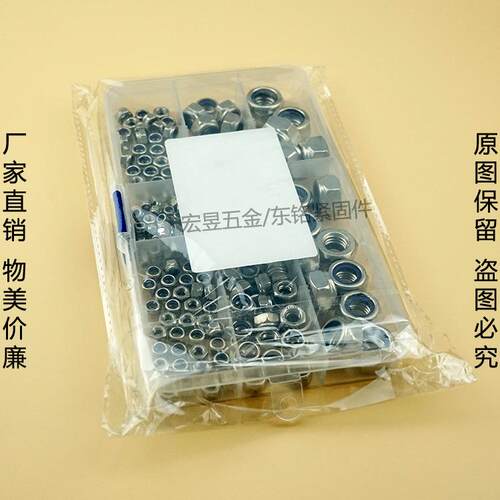 180pcs M3 M4 M5 M6 M8 M10 M12 不锈钢304尼龙自锁螺母组合套装