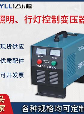 KKSG矿用照明变压器380v转220变36v24v工地宿舍矿用变压器3000VA
