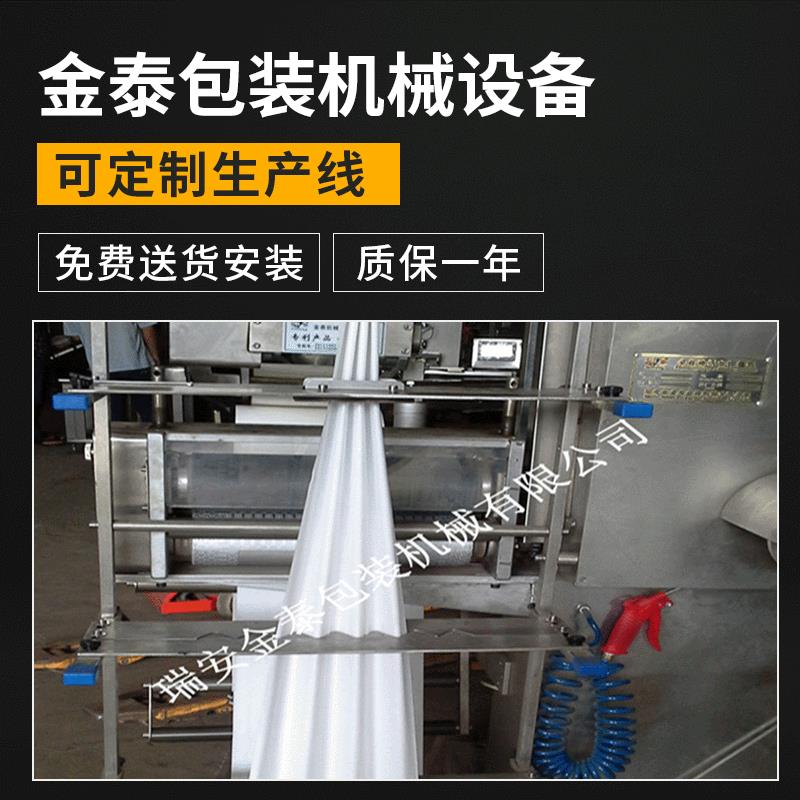 一次性刀叉勺吸管湿纸巾牙签组合套装包装机全自动枕式包装机