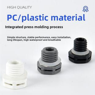 尼龙塑料PC防水透气阀M8灯具防爆呼吸器密封压力自动排气阀