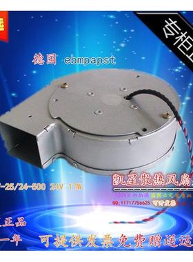 离心鼓风机RG97-25/24-50024V17W大风量涡轮