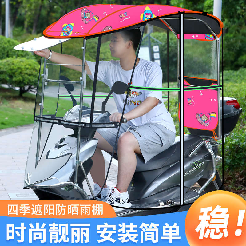 电动车雨棚蓬新款摩托车不锈钢保险杠棚踏板车加固遮挡雨风防晒罩