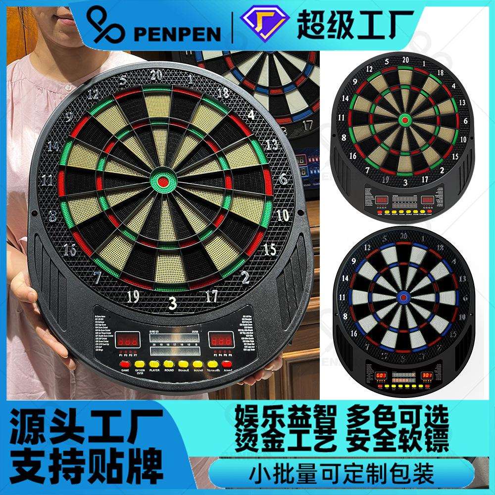 PENPEN新款聚会游戏家用室内娱乐成人儿童软式电子飞镖靶套装B19