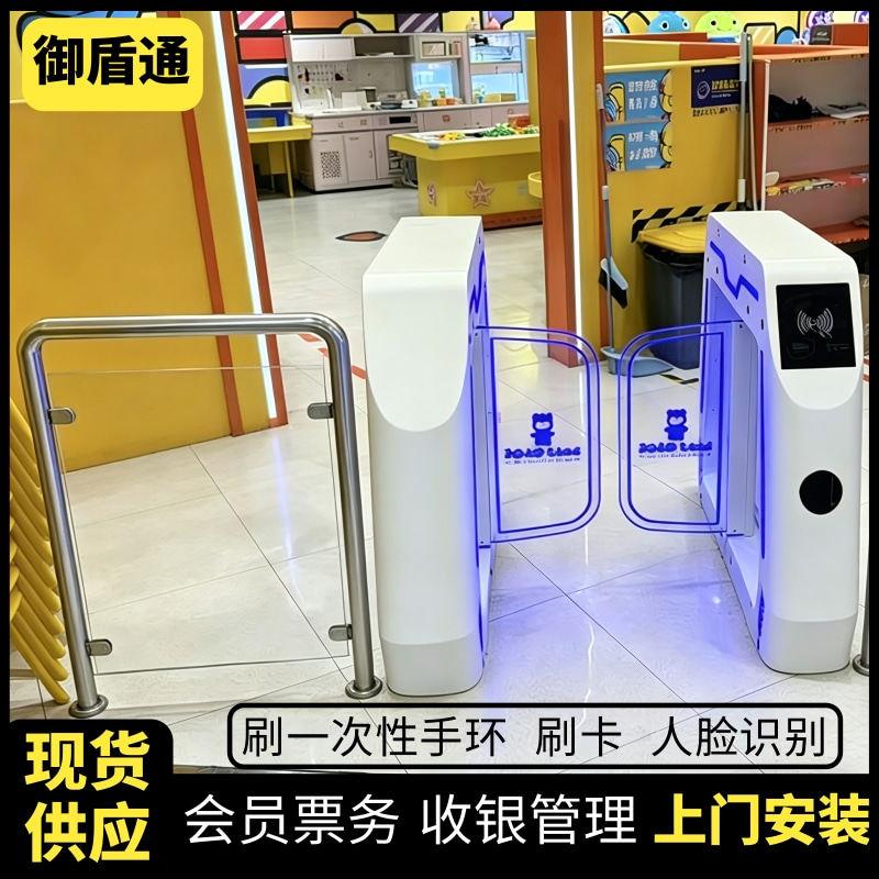 游乐场门禁闸机二维码摆闸人脸识别票务管理系统风景区售票检票闸