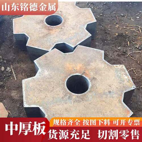 Q235B345钢板加工切割冷轧板碳钢板中厚板特厚钢板现货