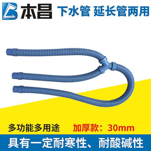 双头厨房水槽面盆菜盆下水排水管PVC塑料三通水槽下水管