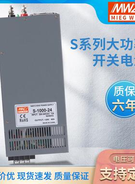 1500W大功率10003000W开W关源12V24V36V48变压电器恒压流数显可调