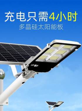 亚明LED太能阳路灯户外庭院灯工程款高亮100W分体太阳能路灯