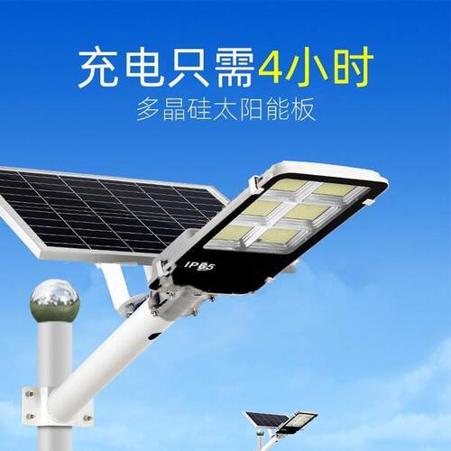亚明LED太能阳路灯户外庭院灯工程款高亮100W分体太阳能路灯