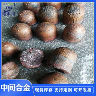 现货铜硼合金 CUB3铜中间合金 铜硼5铜硼细化剂 厂家直销量大价优