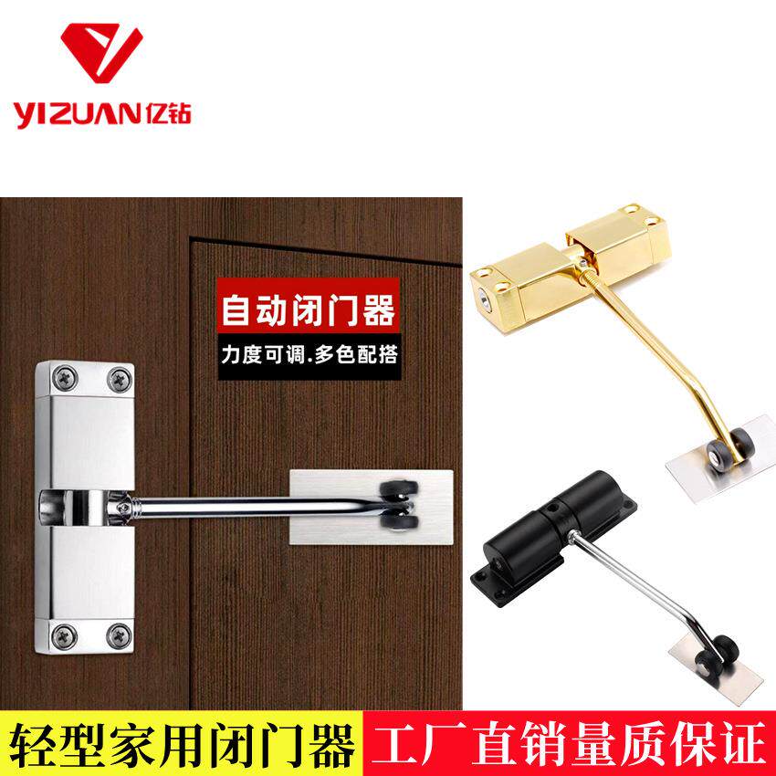 闭门器家用卫生间自动关门不锈钢方形简易闭门器黑色跨境五金热卖