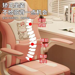 儿童学习小学生用家写正字椅书桌椅椅可升降作业椅矫坐918姿靠背