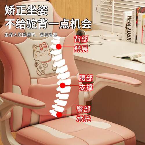 儿童学习小学生用家写正字椅书桌椅椅可升降作业椅矫坐918姿靠背