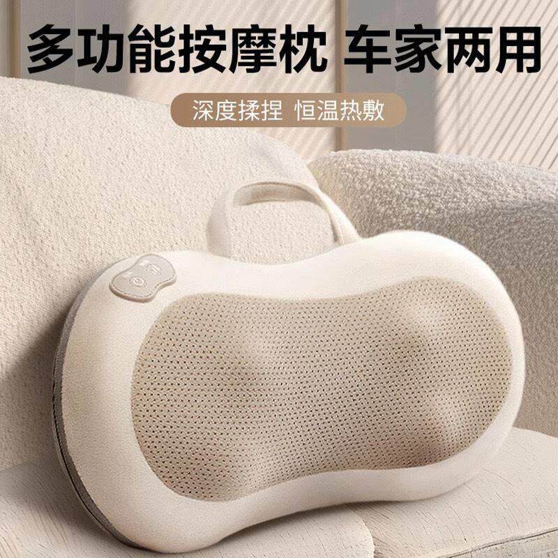 妙界颈椎按摩器腰部背部肩颈部按摩仪全身多功能揉捏枕车用型