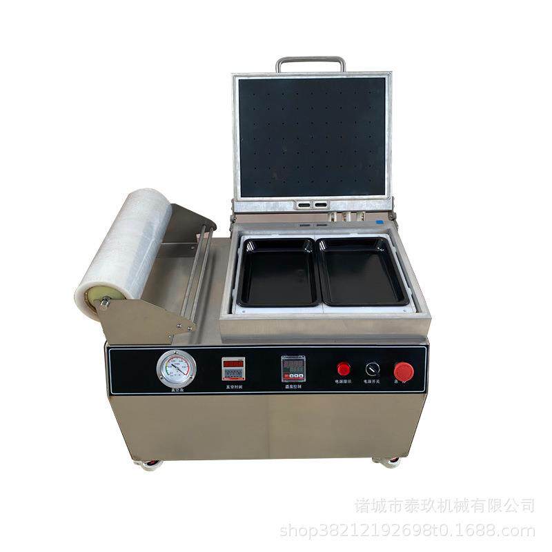 三文鱼贴体包装机小型贴体包装设备牛尾真空覆膜机果蔬保鲜封口机