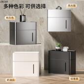 卫生间纸巾盒免打孔防水壁挂式 厕所卷纸架厕纸抽纸盒卫生纸置物架