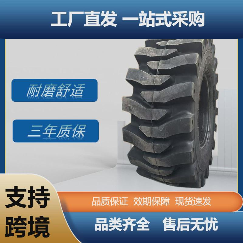 固马半16/70r24轮胎实心轮胎铲车轮胎含内胎垫带