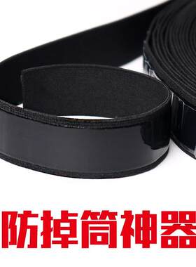 防掉筒 神器高筒靴过膝长靴防滑硅胶厚松紧带靴子筒防掉神器 高筒