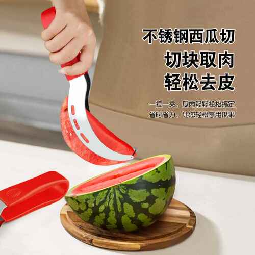 彩色水果切割切片器多功能家用水果切块挖片器夏天可备切西瓜器