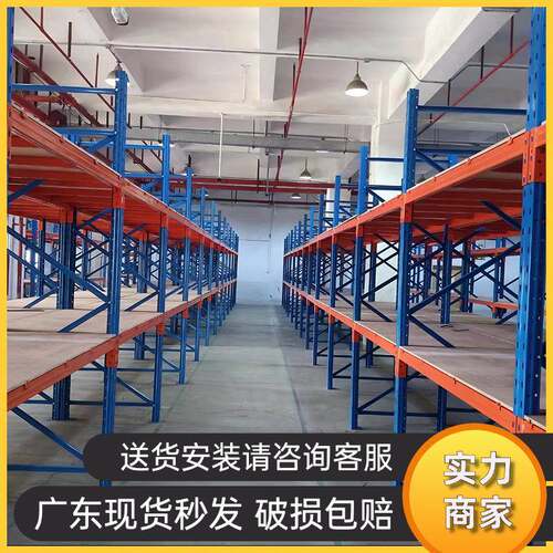 重型货架仓储仓库托盘式超强承重高位大型加厚横梁式工业库房架子