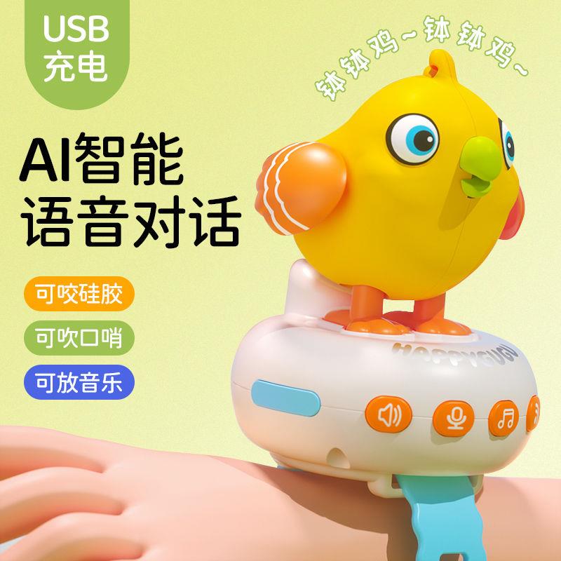 咕咕鸟智能ai语音对话电动小鸟学说话会唱歌的儿童咕咕鸡玩具手表