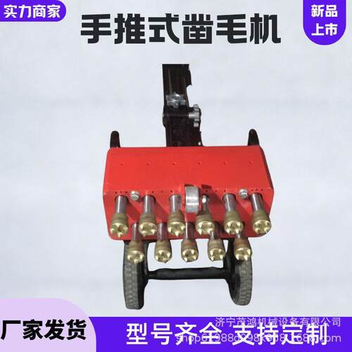 570mm宽水泥墙面桥梁打毛机手持式混凝土凿毛机