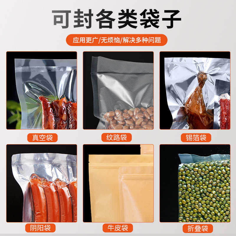 双室平板食品真空打包密封机 商用干湿两用食品级保鲜真空机定制