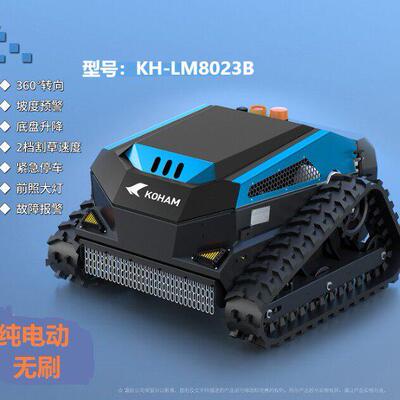 嘉航23寸纯电动遥控割草机KH-LM8023B果园开荒机 21寸/27寸汽油机