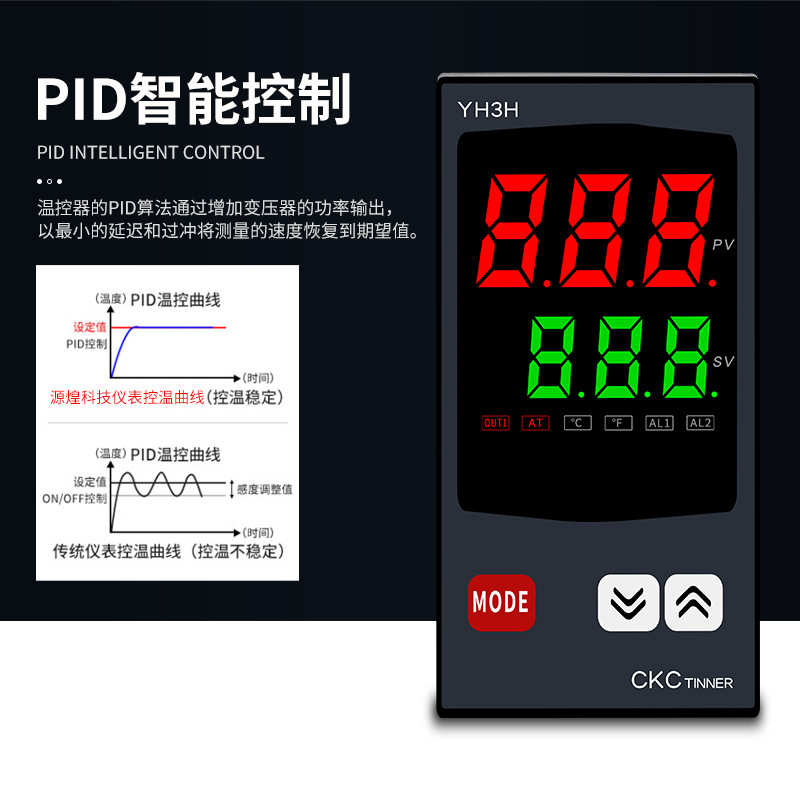源煌YH3S/H/M温控仪数显高精度继电器输出PID调节摄氏华氏可调