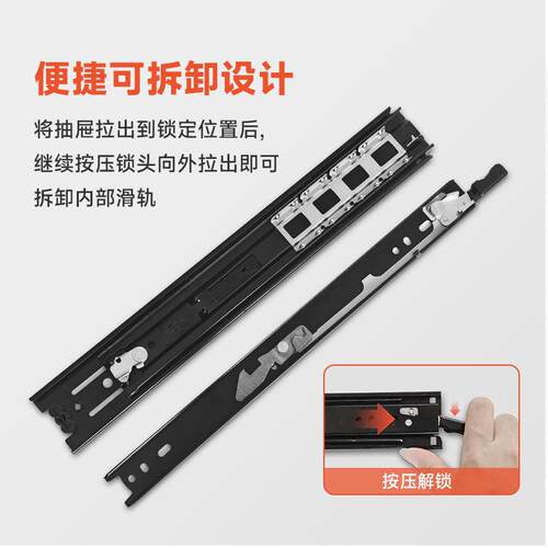携创45宽重型滑轨加厚抽屉轨道静音滚珠滑道家用侧装缓冲滚珠导轨