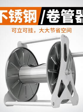 金属不锈钢水管收纳架四分管浇花洗车卷管器盘管绕管软管壁挂式
