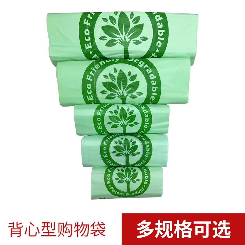 新款直销现货全新环保材料绿色笑脸背心袋手提加厚外卖打包塑料袋