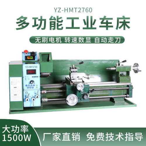 新款2760车床大功率双杠台式金属加工机床微型精密仪表家用小车床