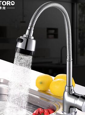 丰特龙 厨房龙头冷热全铜洗菜盆冷热龙头360度万向旋转单把单孔