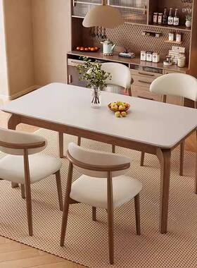 A116实约木欧桌餐桌家用奶油风北小户型现代简白色岩板长方形餐椅