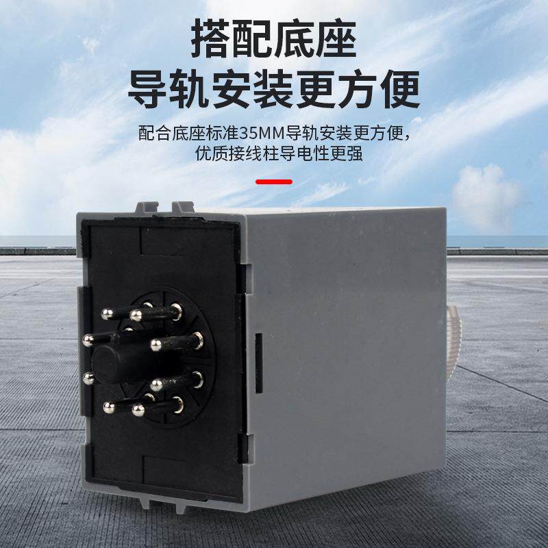 时间继电器ST3P电子式通电延时带瞬动释放延时NDS15系列可调