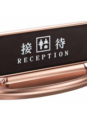 南酒店大堂前台经理收银牌P19H玫瑰金色铝制桌面铭牌接待牌问询牌