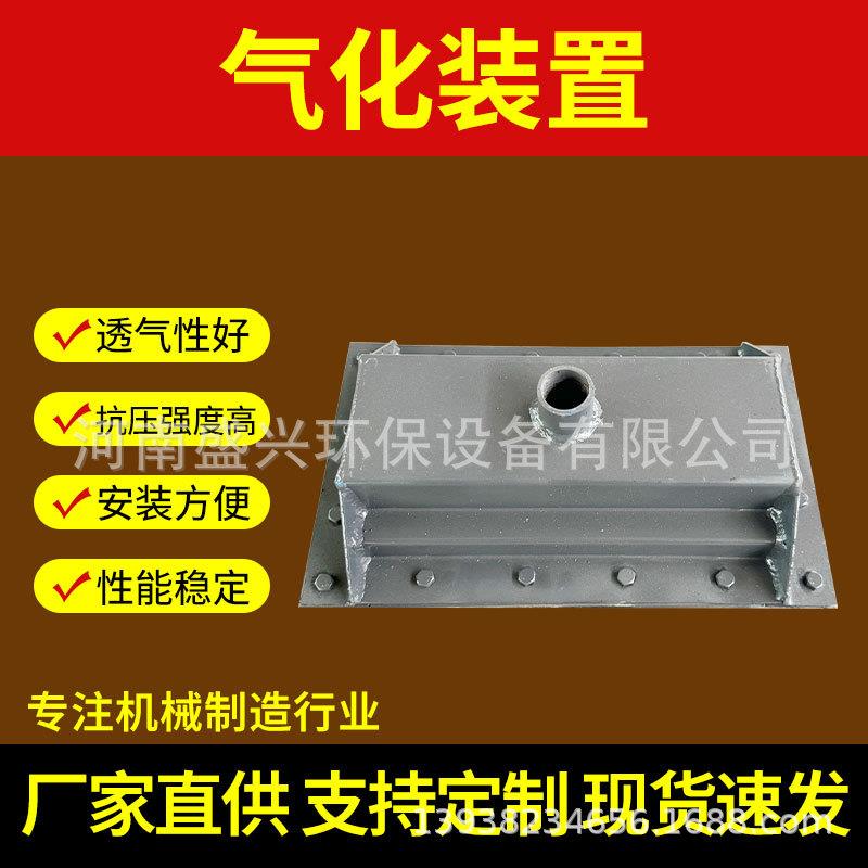 不锈钢气化板静电除尘配件库内均化气化板仓底异形粉仓流化板装置