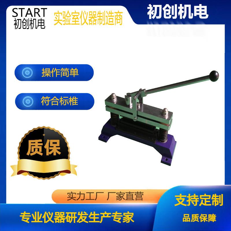 环压取样器瓦楞芯纸环压强度试验取样刀152×12.7mm环压刀