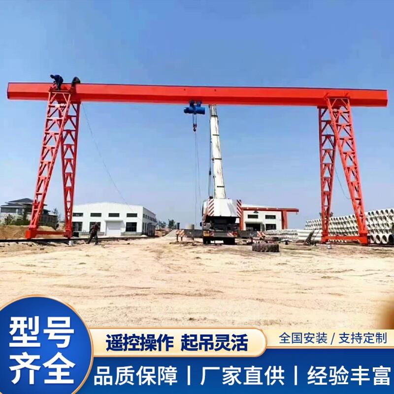 龙门吊起重机5吨10吨码头无线遥控龙门吊轨道移动式龙门吊