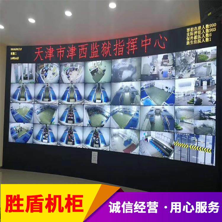 监控操作台 控制台指挥中心调度台安防机柜电视墙电力金融桌