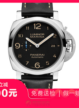 捡漏95新沛纳海LUMINOR系列精钢自动机械机芯男表PAM01359