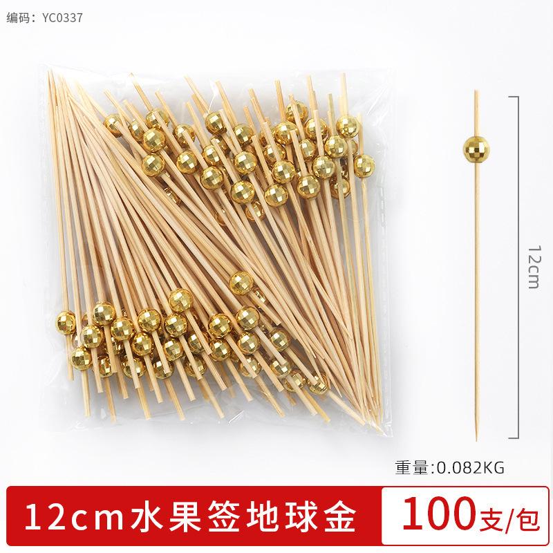 鸡尾酒跨境水果创意花签水果签