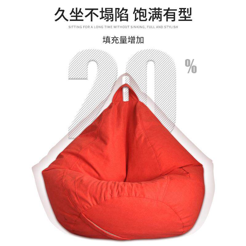 懒豆袋沙单人布艺人沙发客懒人沙发厅卧个室发榻榻米沙发豆袋性直