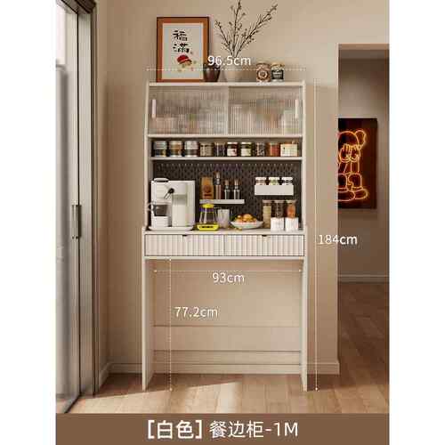 实木餐边柜餐桌CBG014-0一体家用户型墙边柜高柜客厅叠储物柜小可