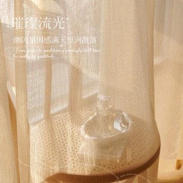 法式流光纱帘美式轻奢透光不透人窗纱定 制窗台卧室窗帘梦幻纱帘