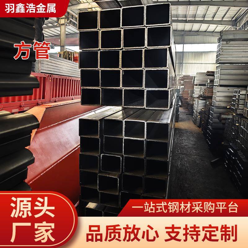 镀锌方管方钢型材方通扁通铁方管矩形管钢管方管6米方管钢材定尺