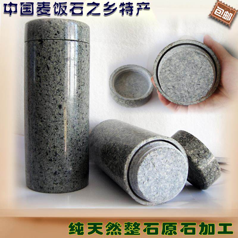 天然特级麦饭石保温杯子带盖净水杯茶杯双层耐热养生保健可爱包邮