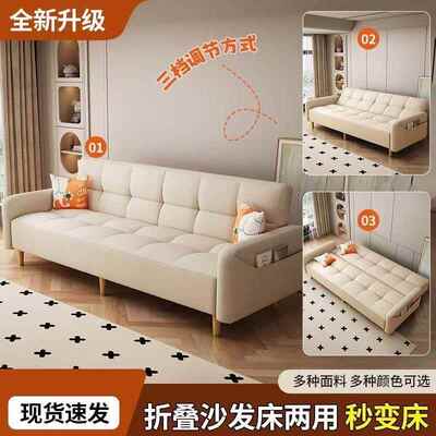 沙发床叠两用客厅多折功能双XBP人猫可爪皮沙简发约沙发小户型出
