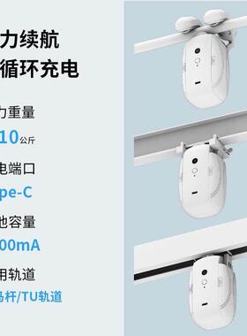 WIFI罗马轨道款免布线语音定时开关温度光度控制智能电动窗帘伴侣